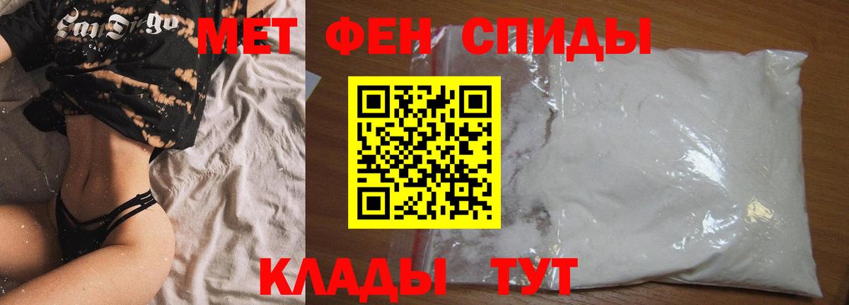АМФ Premium Обь