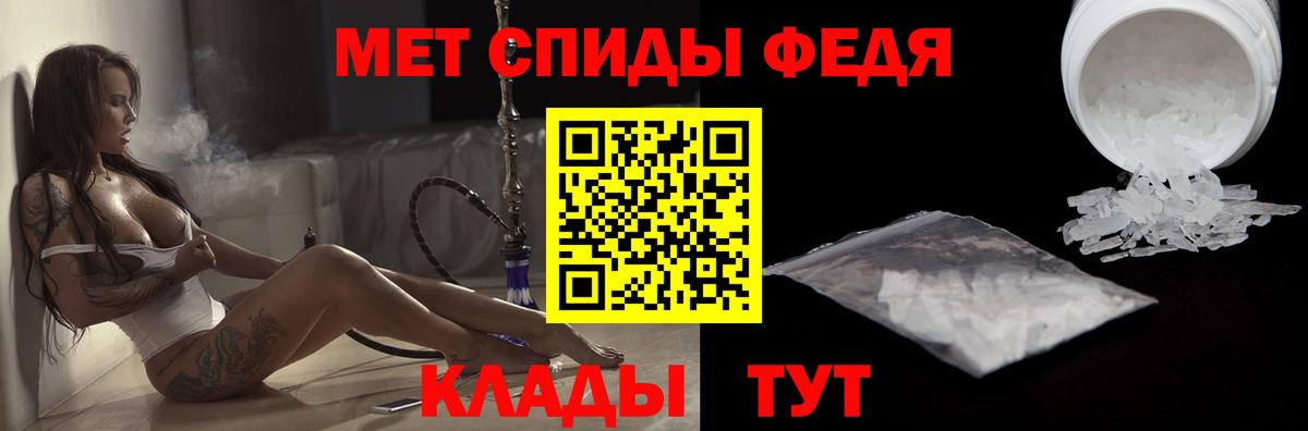 Амфетамин VHQ  Amphetamine  Амфетамин  Вход с VPN  Обь 