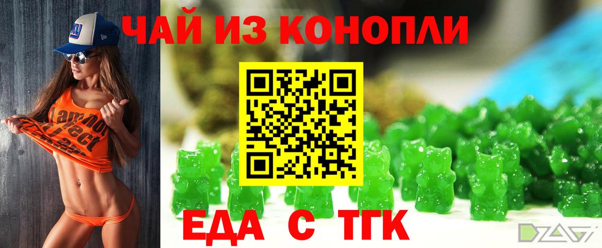 Обь  Canna-Cookies марихуана  Вход с VPN 
