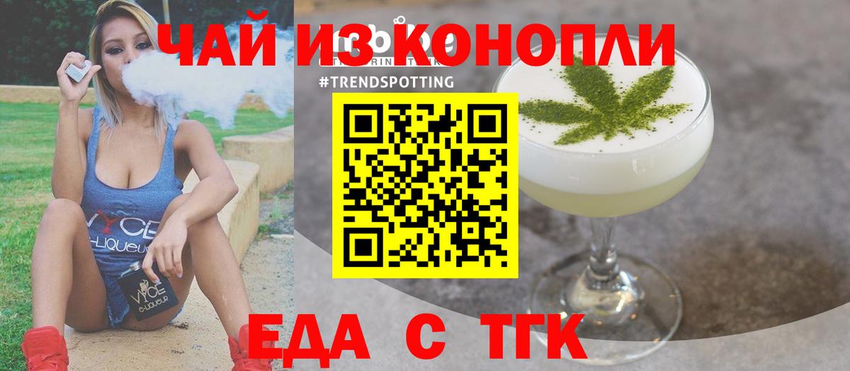 Канабис  Обь  ЭКСТАЗИ  ГАШИШ  Меф   Вход с VPN 