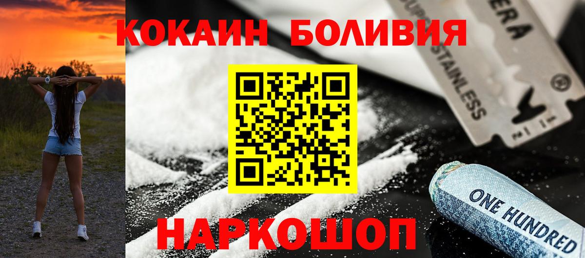 Кокаин Эквадор Обь