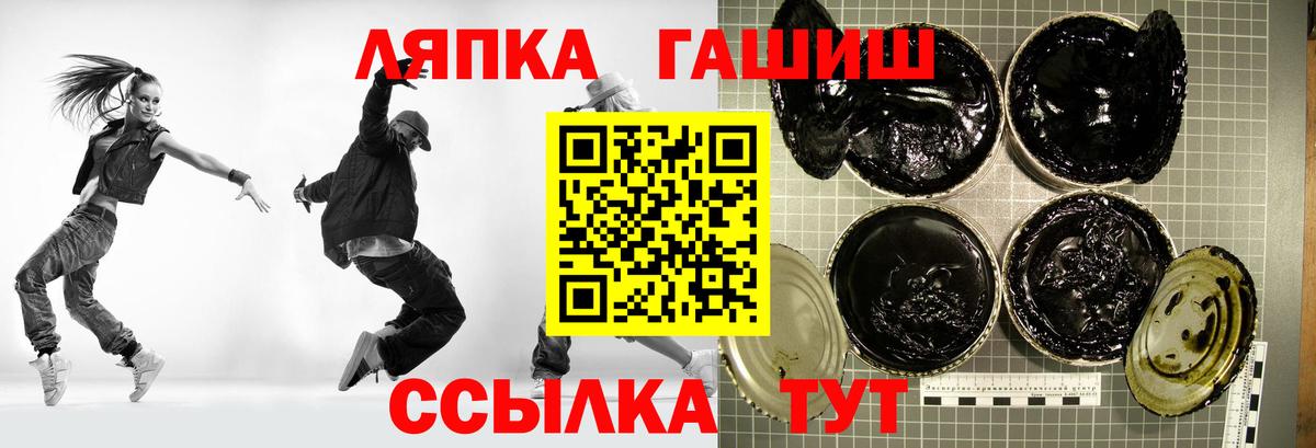 ГАШ индика сатива Обь
