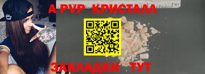 гашик Рязань