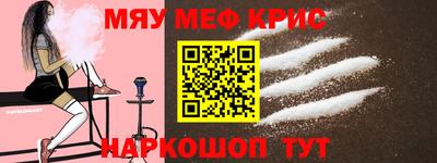 метадон Рыбинск