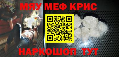 бошки Севастополь