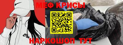 метадон Рыбинск