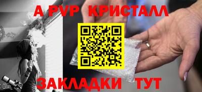 метадон Рыбинск