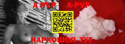 мефедрон VHQ Рузаевка