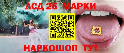 мефедрон VHQ Рузаевка