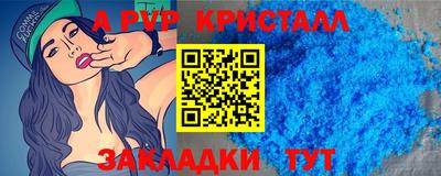 метадон Рыбинск