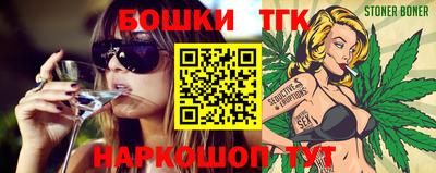 гашик Рязань