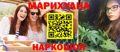 метадон Рыбинск