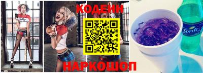 мефедрон VHQ Рузаевка