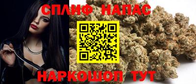 мефедрон VHQ Рузаевка