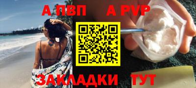мефедрон VHQ Рузаевка