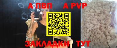 мефедрон VHQ Рузаевка
