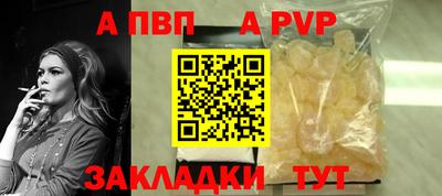 мефедрон VHQ Рузаевка