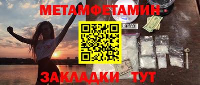 метадон Рыбинск
