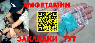 бутик Северобайкальск