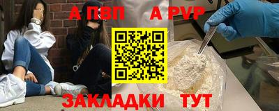 метадон Рыбинск
