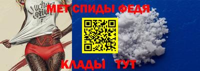 метадон Рыбинск