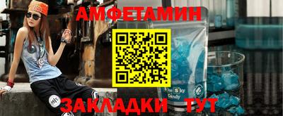 мефедрон VHQ Рузаевка
