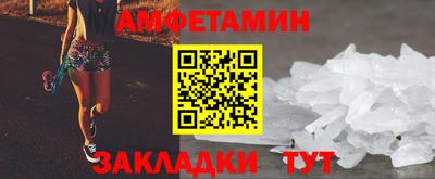 мефедрон VHQ Рузаевка