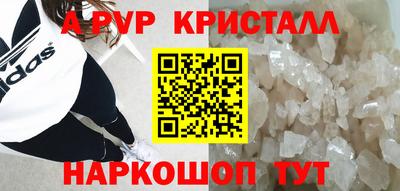 метадон Рыбинск