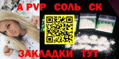 гашик Рязань