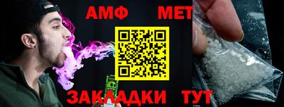бутик Северобайкальск