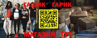 мефедрон VHQ Рузаевка