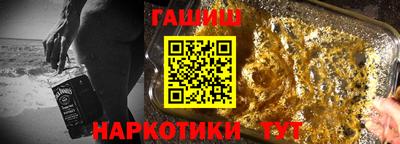мефедрон VHQ Рузаевка