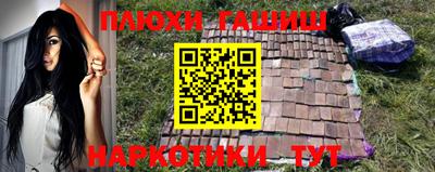 мефедрон VHQ Рузаевка