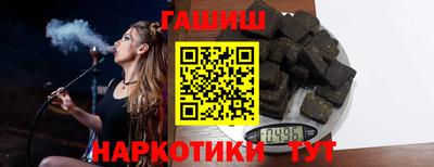 мефедрон VHQ Рузаевка