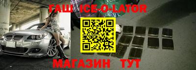 гашик Рязань