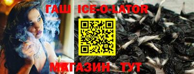гашик Рязань
