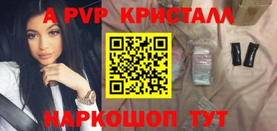 метадон Рыбинск