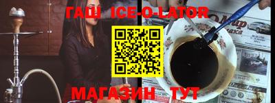 гашик Рязань