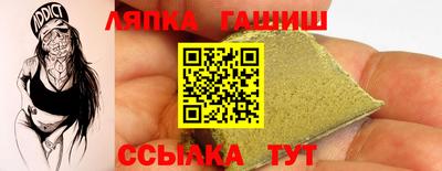 мефедрон VHQ Рузаевка