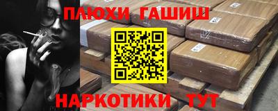 мефедрон VHQ Рузаевка