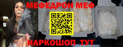 метадон Рыбинск
