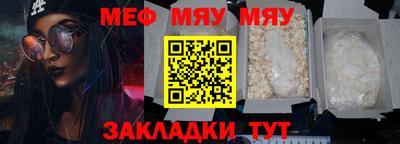 метадон Рыбинск