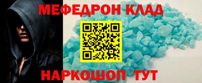 бошки Севастополь