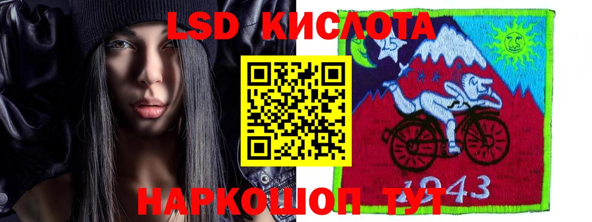 Лсд 25 экстази кислота  Вход с VPN  LSD-25 экстази ecstasy  Обь 