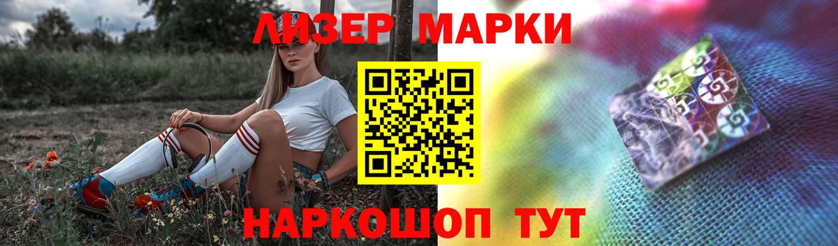 Лсд 25 экстази кислота Обь