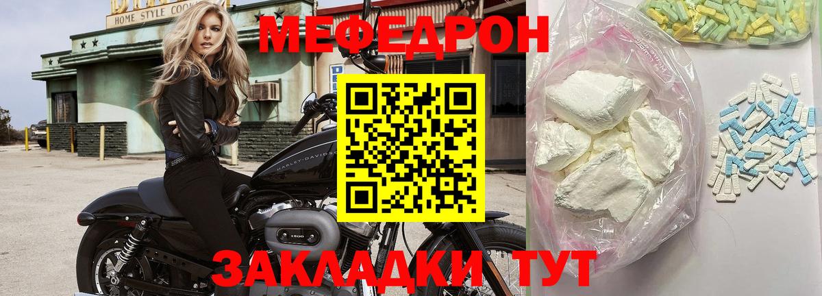 МЕФ  Меф 4 MMC  купить наркоту  Обь  Меф 4 MMC  Вход с VPN 