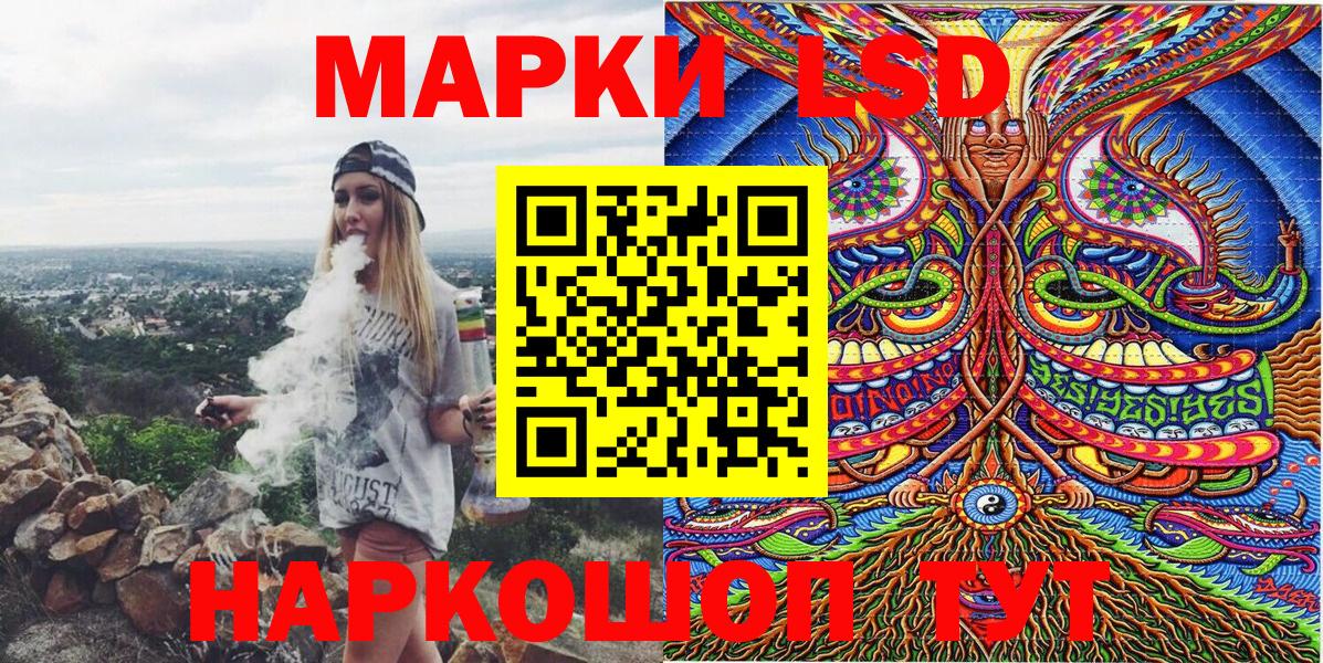 Обь  Марки N-bome 1,8мг  Марки N-bome 1,8мг  Вход с VPN 