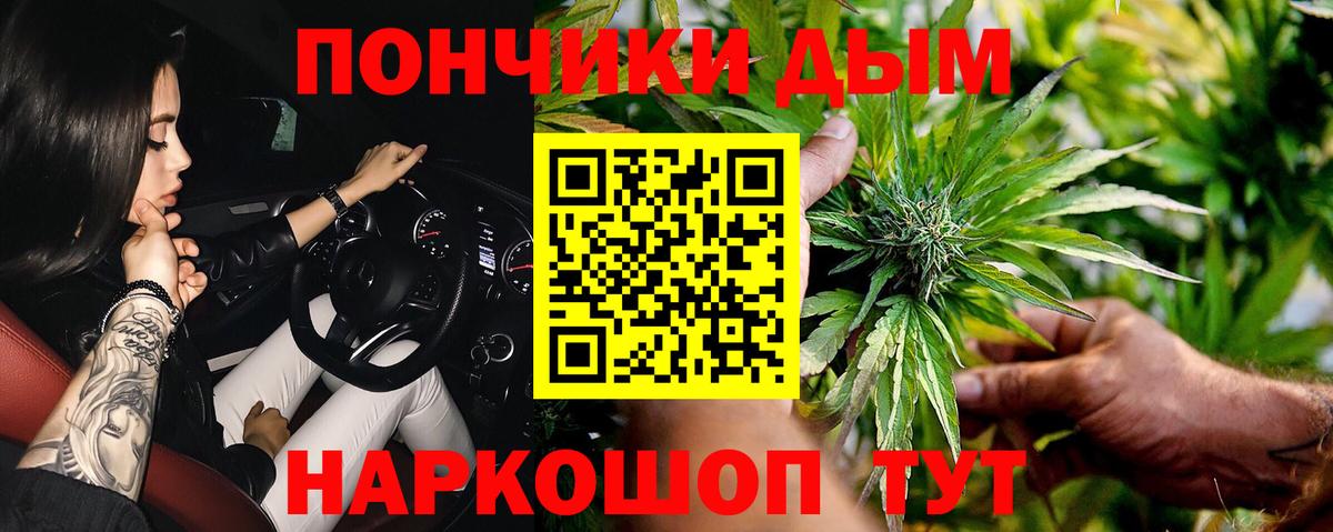 Марихуана семена Обь