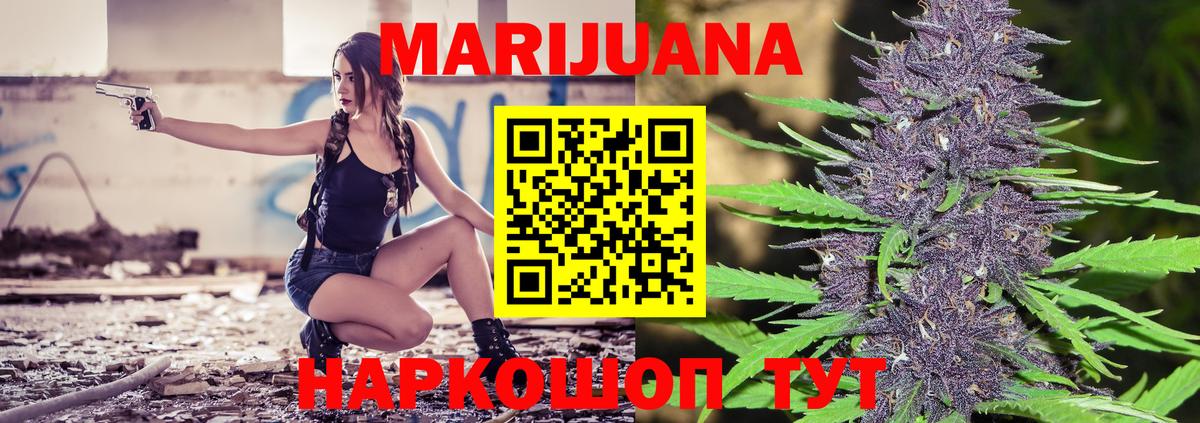 Бошки марихуана Bruce Banner  Бошки Шишки индика  Вход с VPN  Обь  Каннабис гибрид  Бошки марихуана тримм 